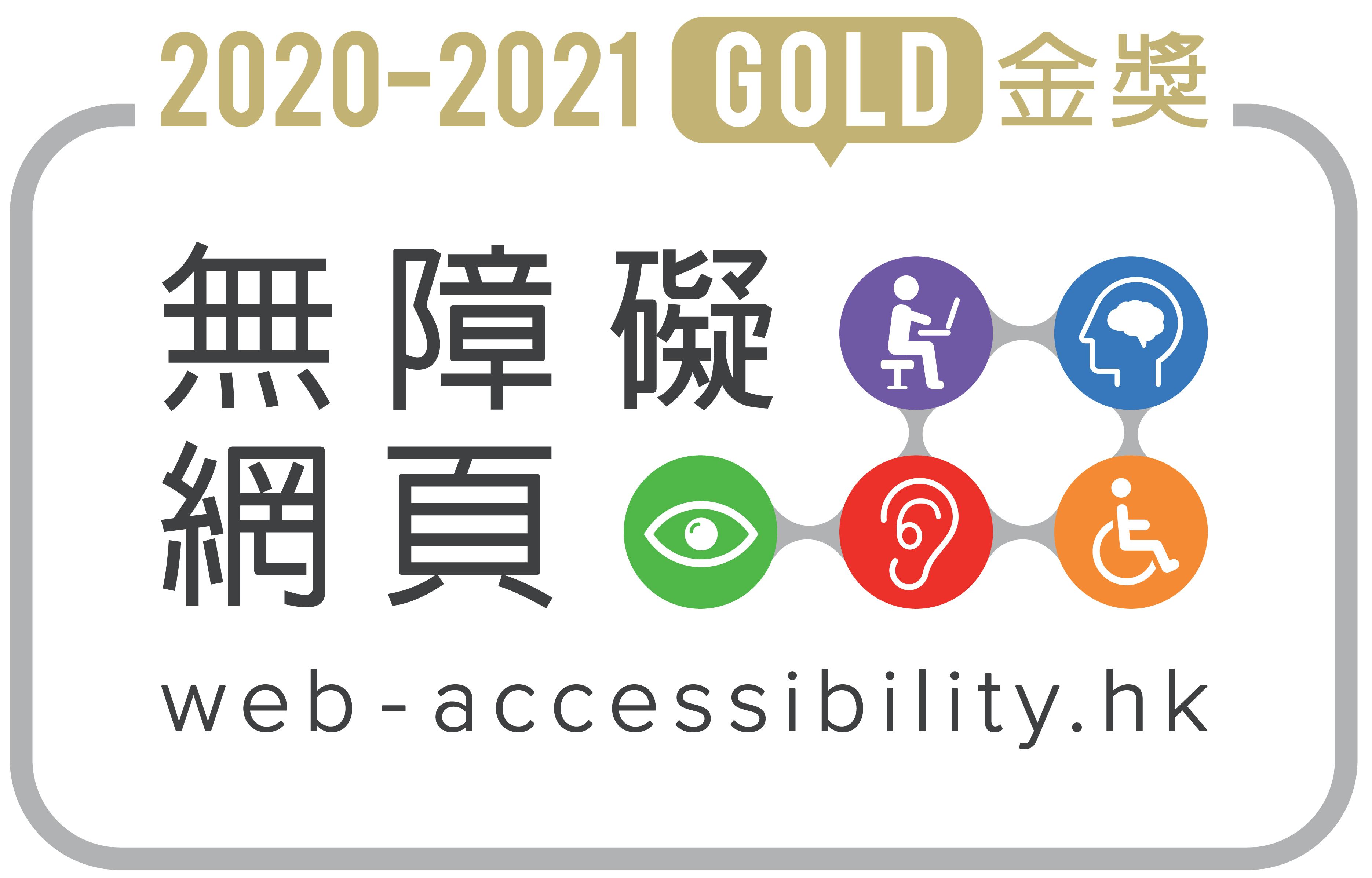 WARS_Gold