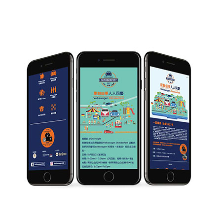 Volkswagen – Digital Event Management Program